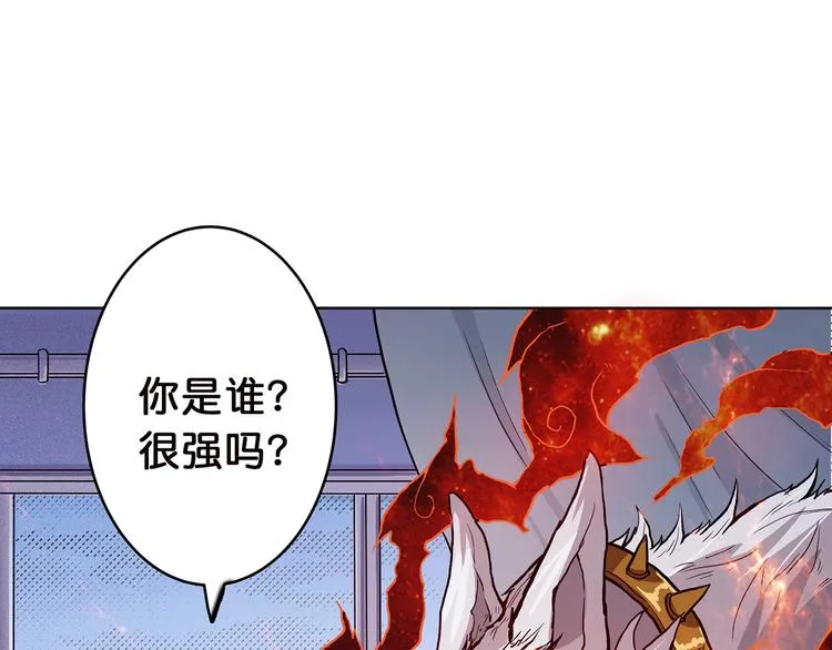 第5话 救赎 第32页