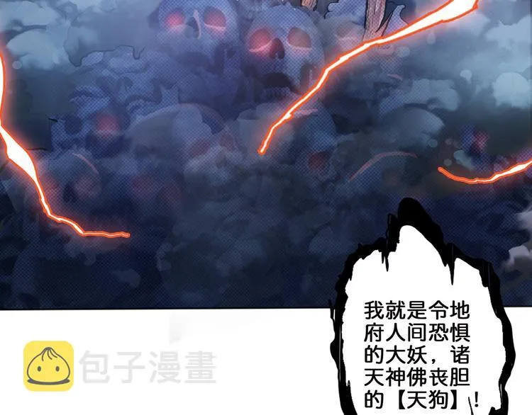 第5话 救赎 第37页