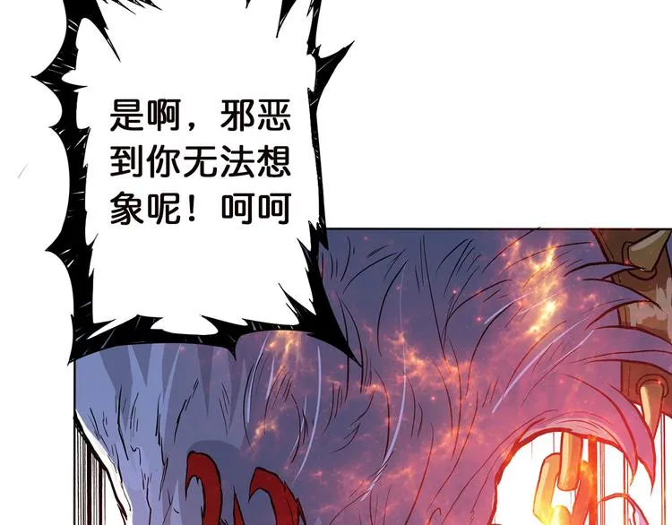 第5话 救赎 第40页