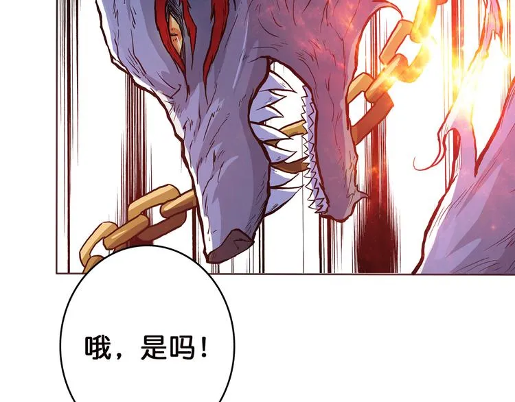 第5话 救赎 第41页