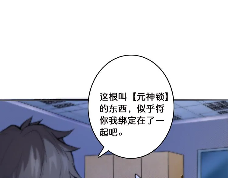 第5话 救赎 第49页