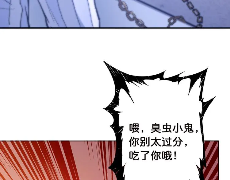 第5话 救赎 第52页