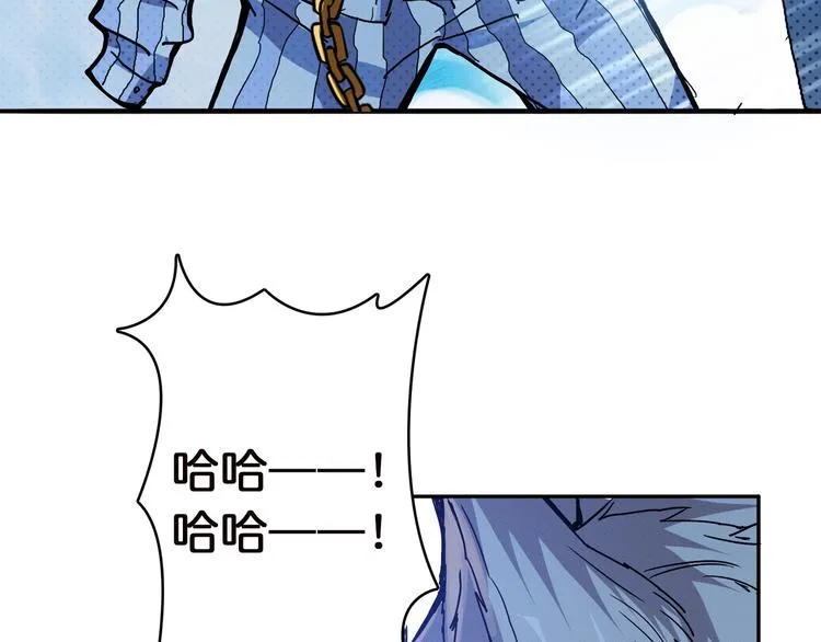 第5话 救赎 第62页