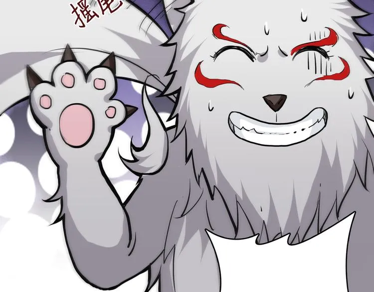 第5话 救赎 第70页