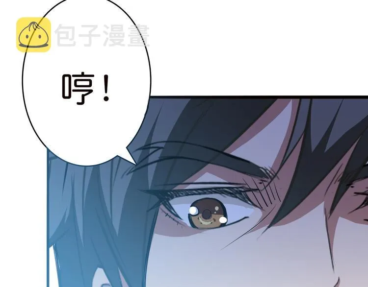 第5话 救赎 第72页