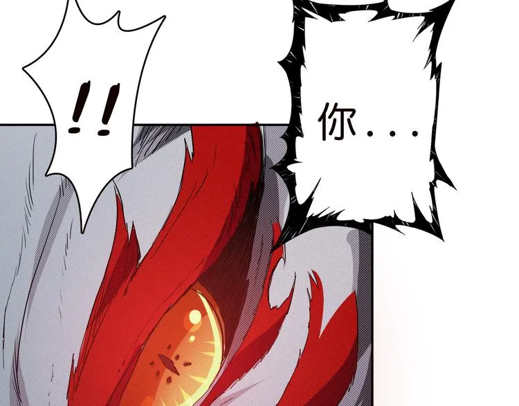 第5话 救赎 第74页