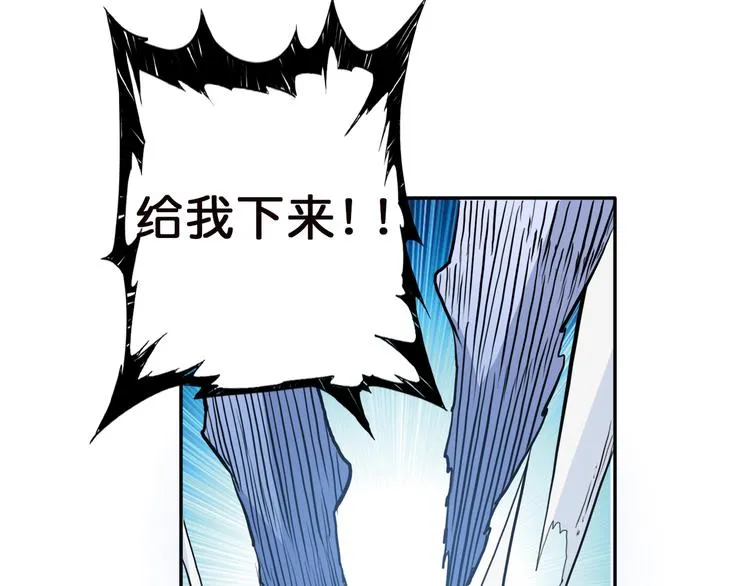 第5话 救赎 第76页