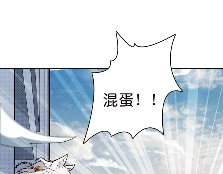 第5话 救赎 第78页