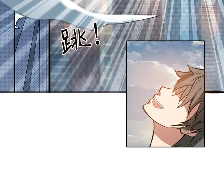 第5话 救赎 第80页