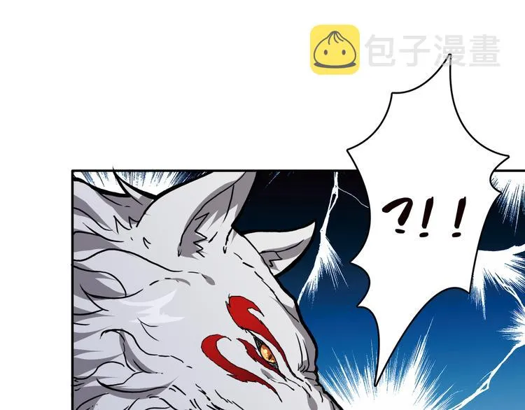 第5话 救赎 第81页