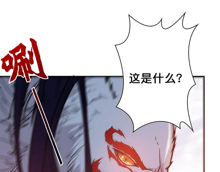 第5话 救赎 第90页