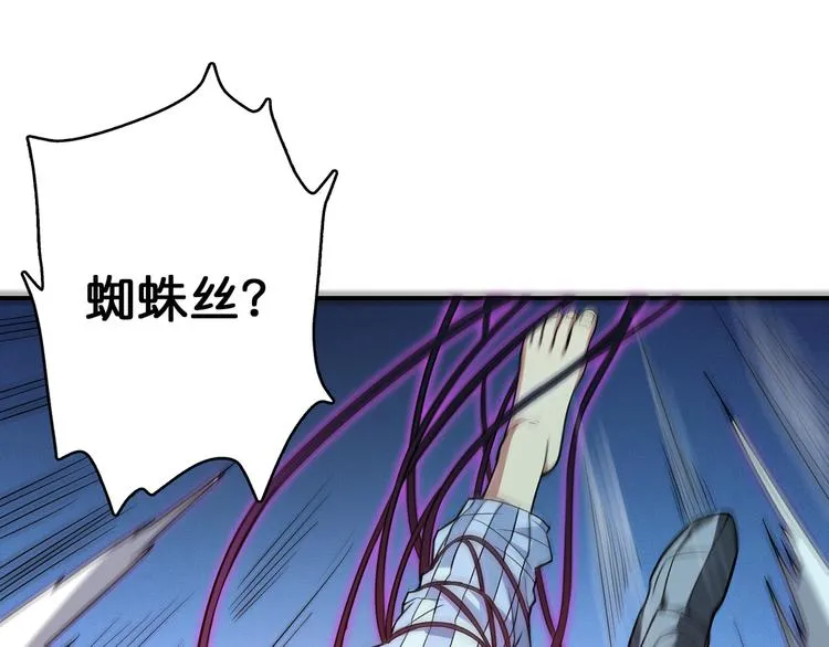 第5话 救赎 第98页