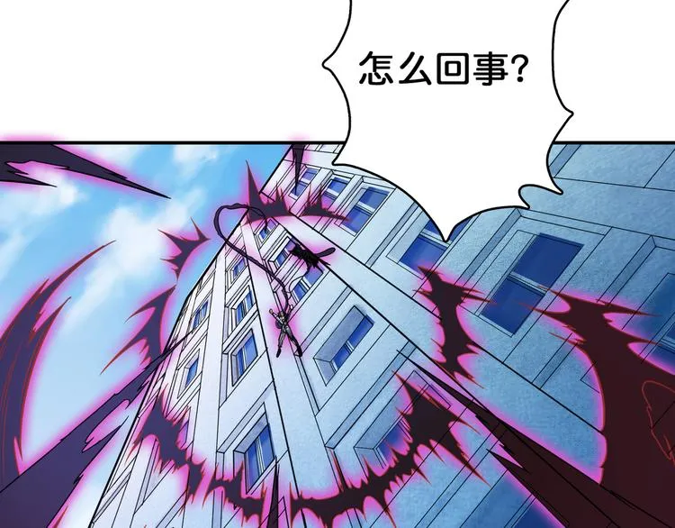 第5话 救赎 第102页