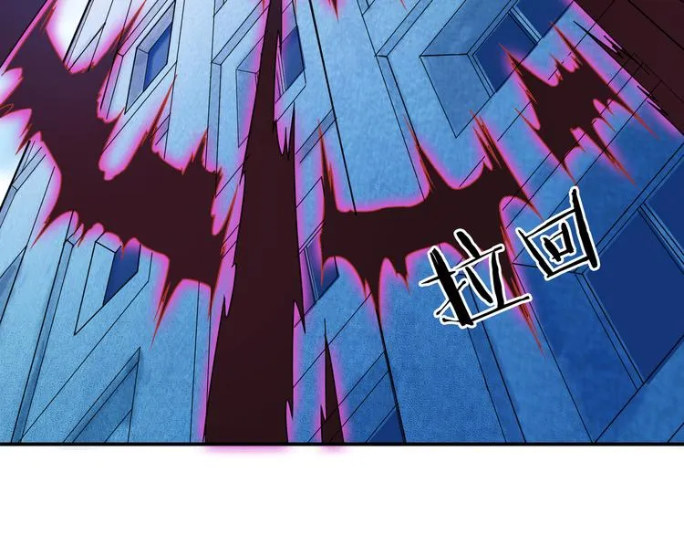 第5话 救赎 第103页
