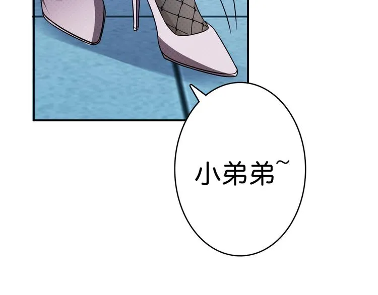 第5话 救赎 第108页