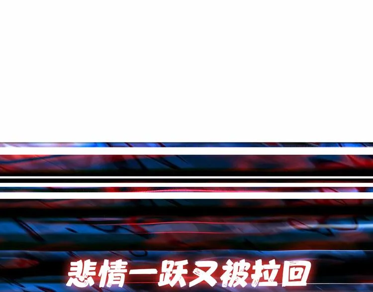 第5话 救赎 第115页