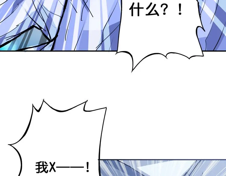 第6话 危机 第37页