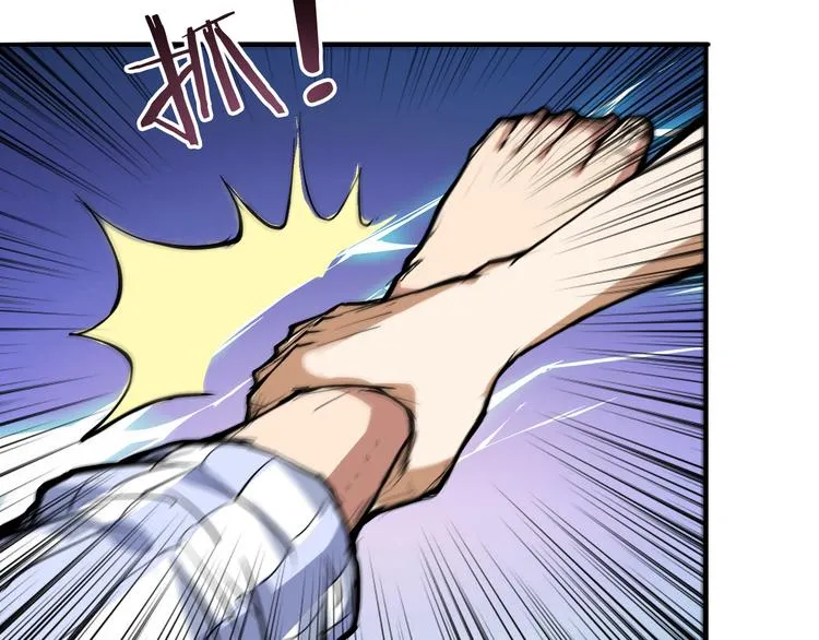 第6话 危机 第41页
