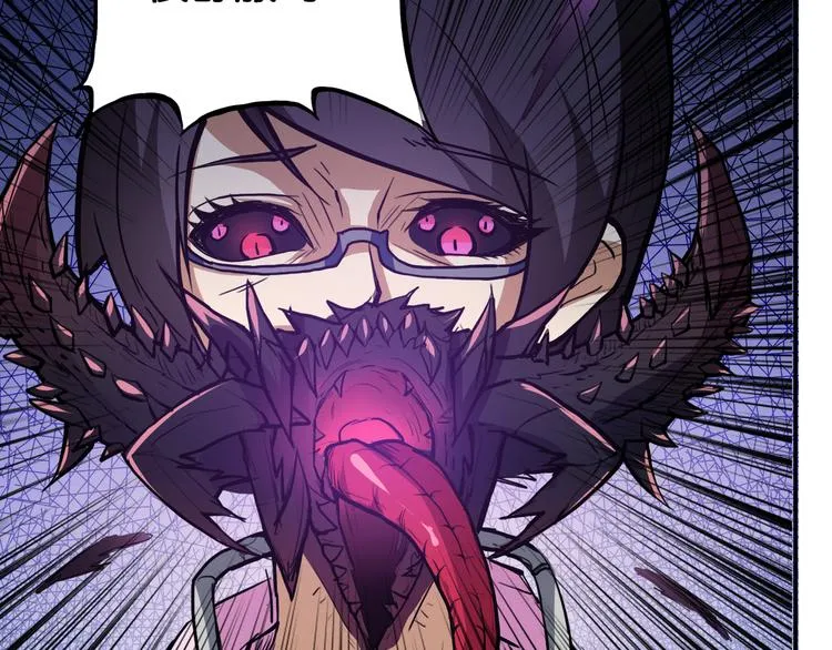 第6话 危机 第46页