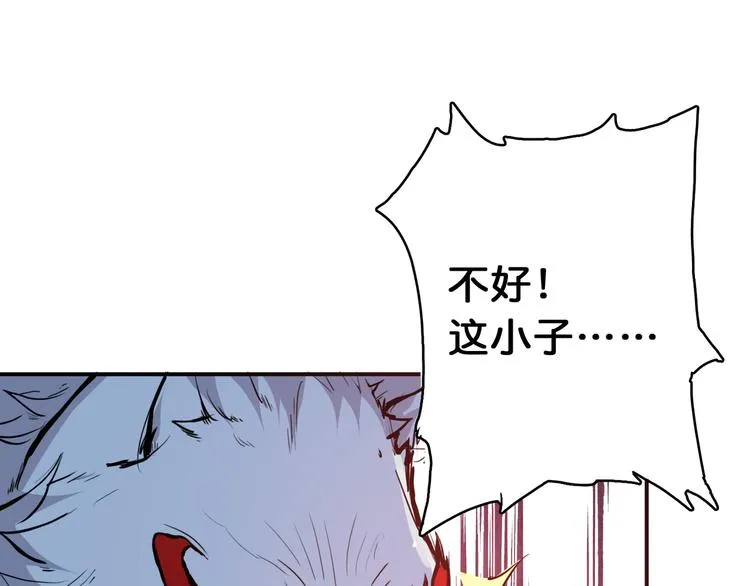 第6话 危机 第64页
