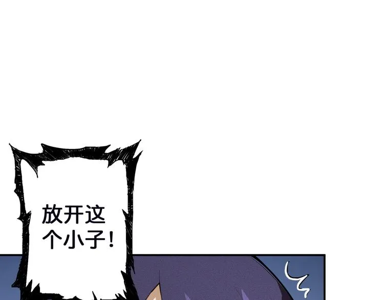 第6话 危机 第68页
