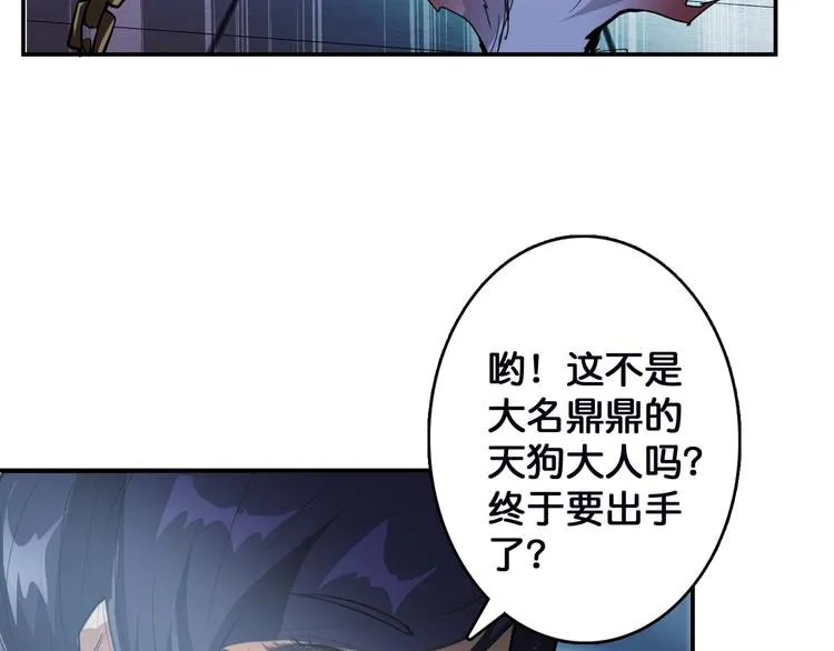 第6话 危机 第72页