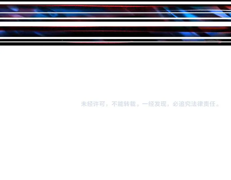 第6话 危机 第101页
