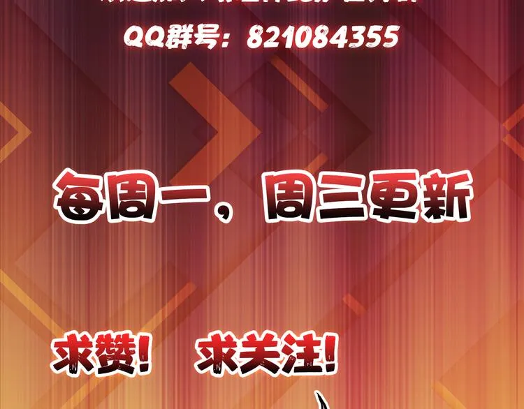 第6话 危机 第105页