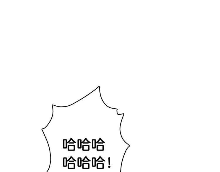 第7话 挣扎 第4页