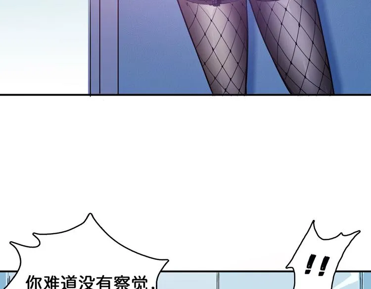 第7话 挣扎 第9页
