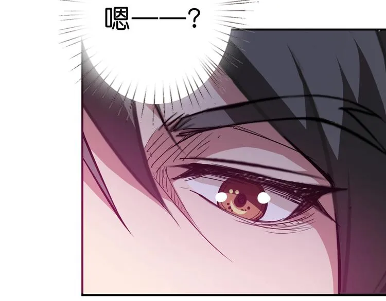 第7话 挣扎 第23页