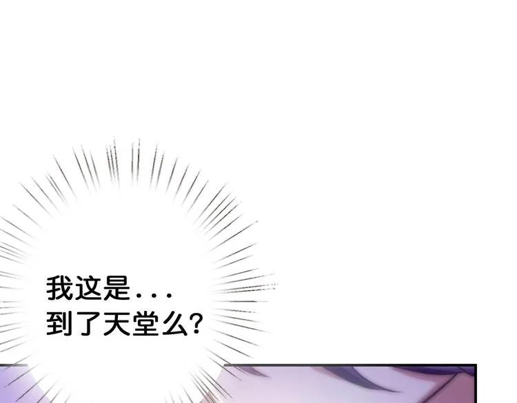 第7话 挣扎 第24页