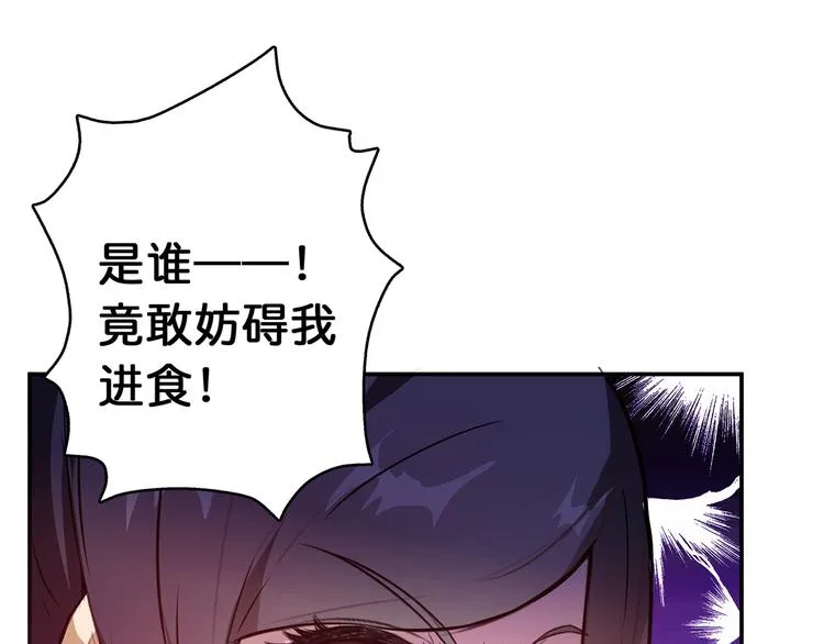 第7话 挣扎 第33页