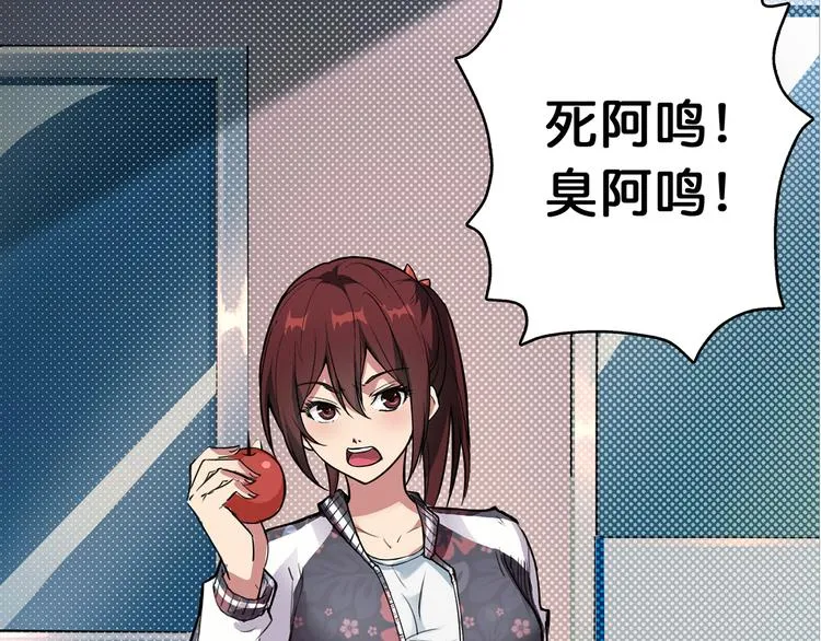 第7话 挣扎 第35页