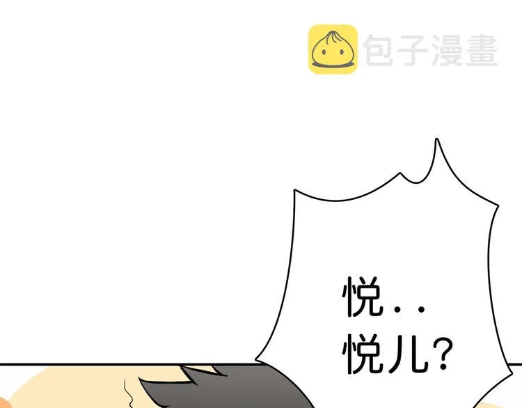 第7话 挣扎 第39页