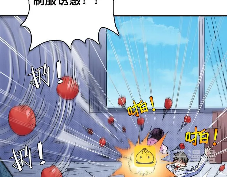 第7话 挣扎 第47页