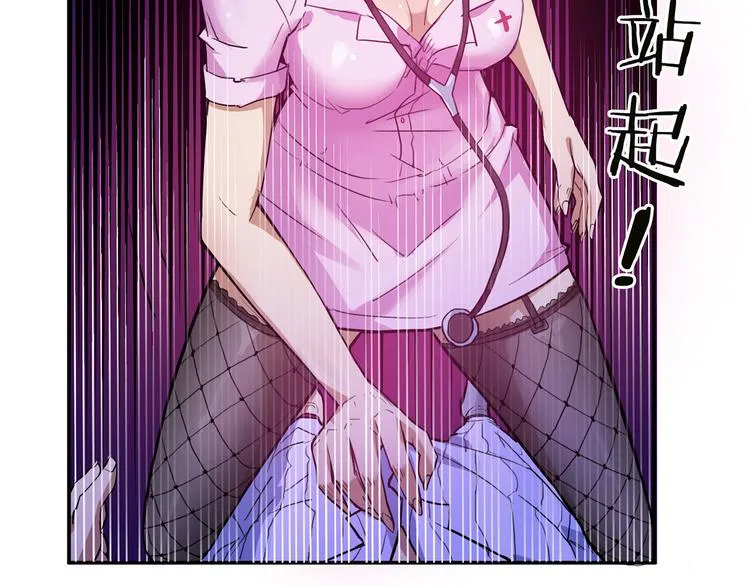 第7话 挣扎 第50页
