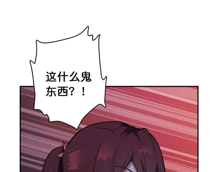 第7话 挣扎 第54页