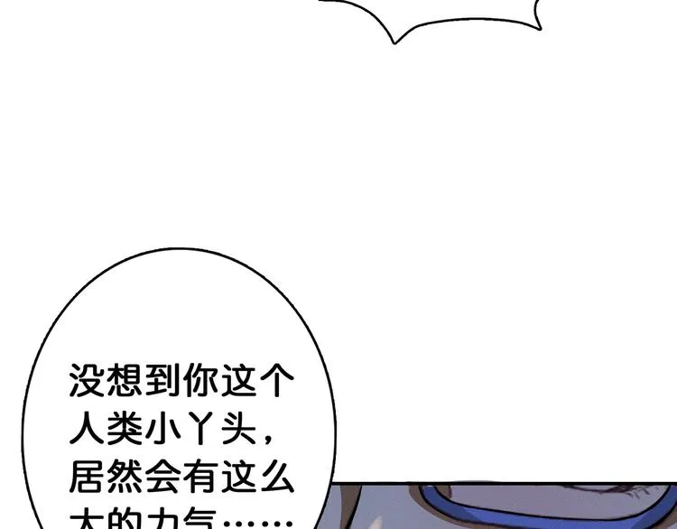 第7话 挣扎 第68页