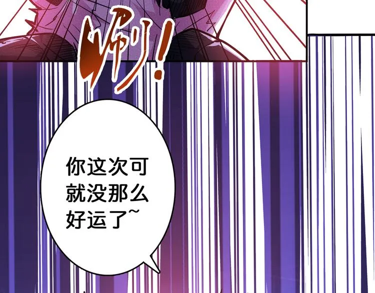 第7话 挣扎 第72页