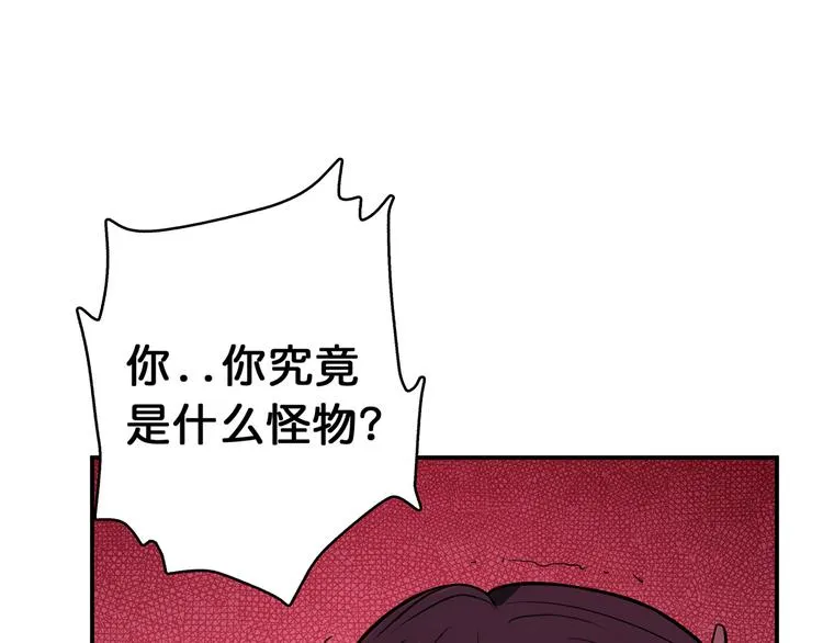 第7话 挣扎 第77页