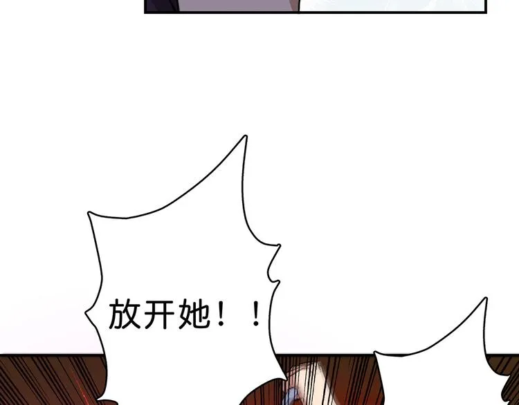 第7话 挣扎 第97页