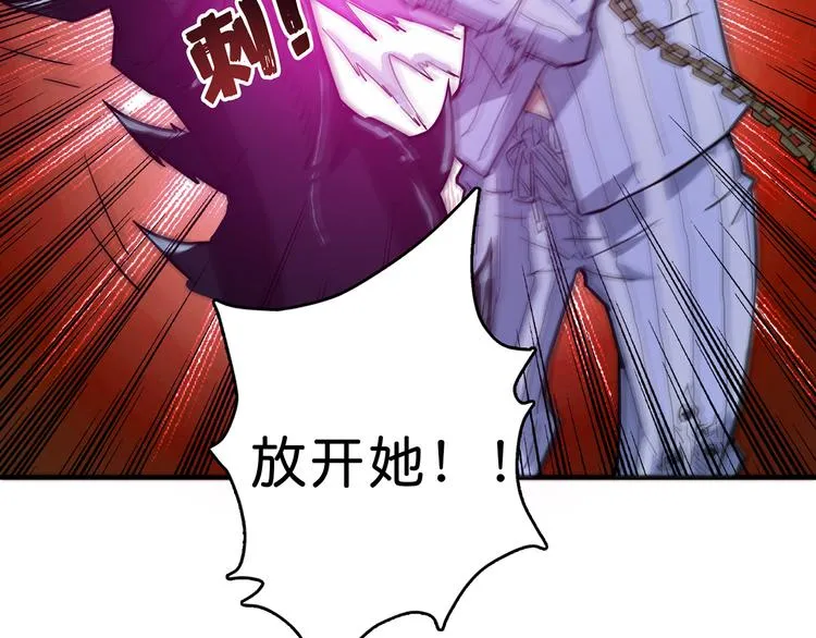 第7话 挣扎 第99页
