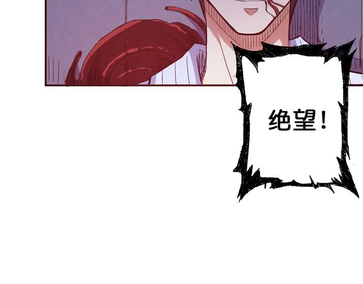 第7话 挣扎 第114页