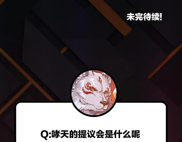 第7话 挣扎 第124页
