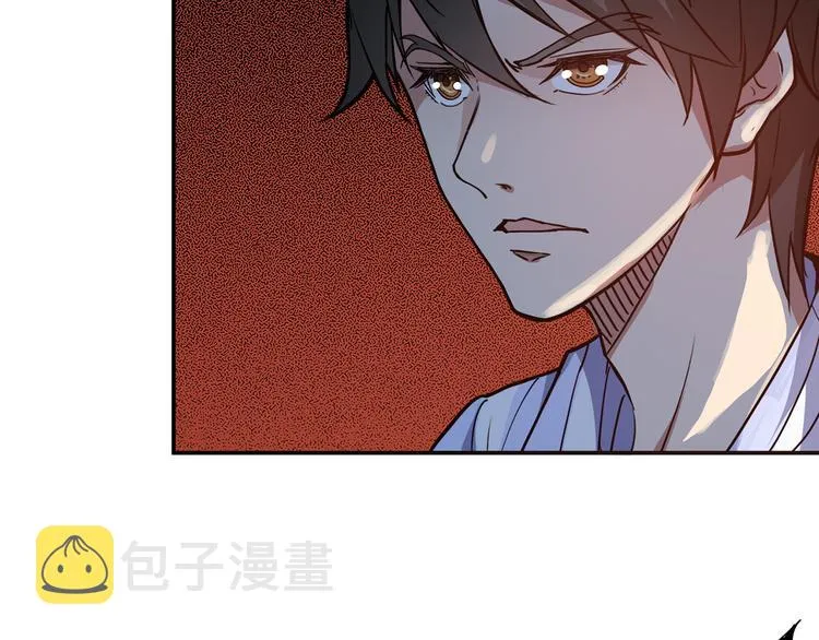 第8话 联手 第26页