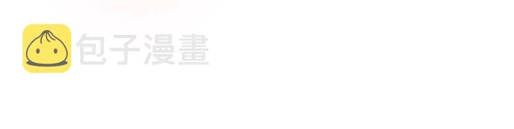 第8话 联手 第43页