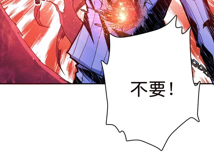 第8话 联手 第64页