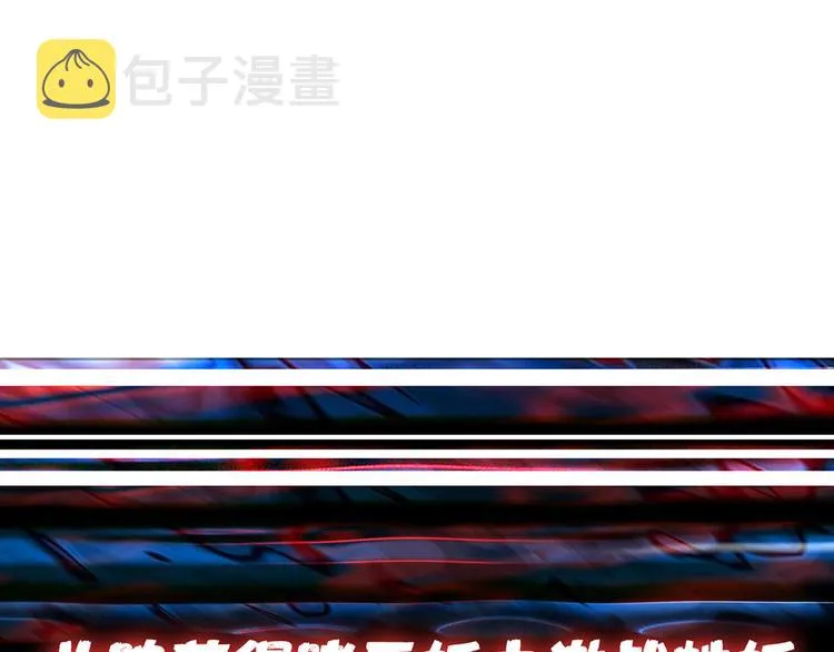 第8话 联手 第98页