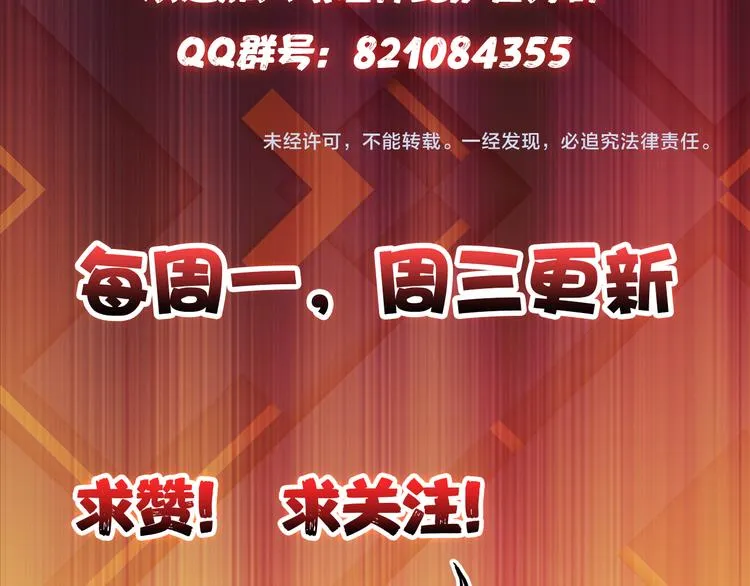 第8话 联手 第103页